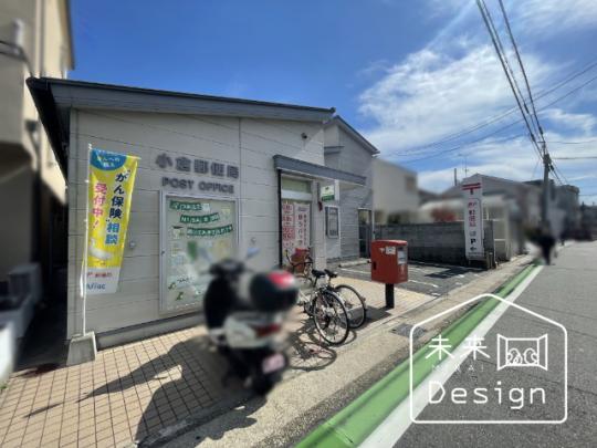  ���q�X�֋�:567m