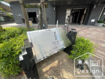  �G���g�����X