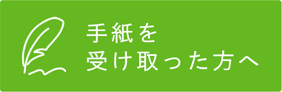 ピタットハウス小倉店 宇治エリアの不動産のことなら未来designへ
