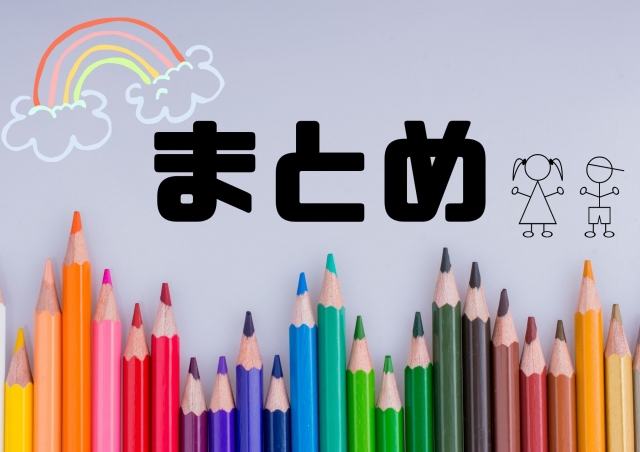 年内に始められる確定申告の準備とは？確定申告の対象者や控除証明についても解説